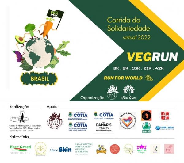 Inscrições abertas para a Corrida da Solidariedade 2022 com percursos de 3, 5, 10, 21 e 42 Km
